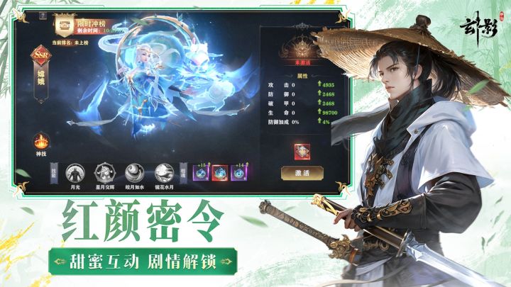 玄影截图