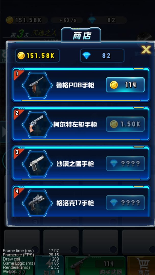 全民枪击游戏截图