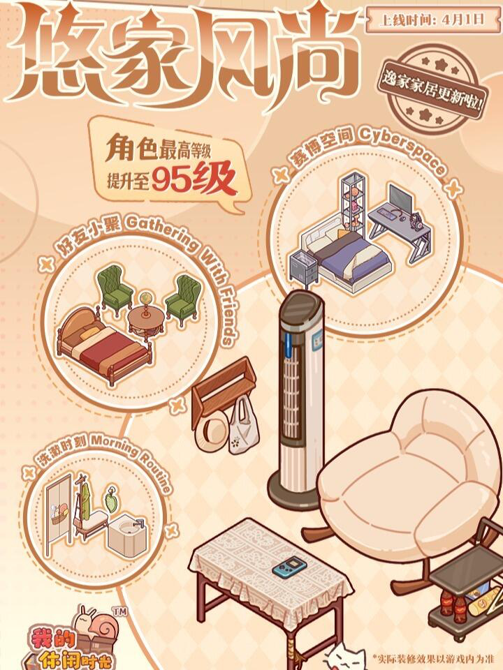 逸家家居上新!70+件新品上架