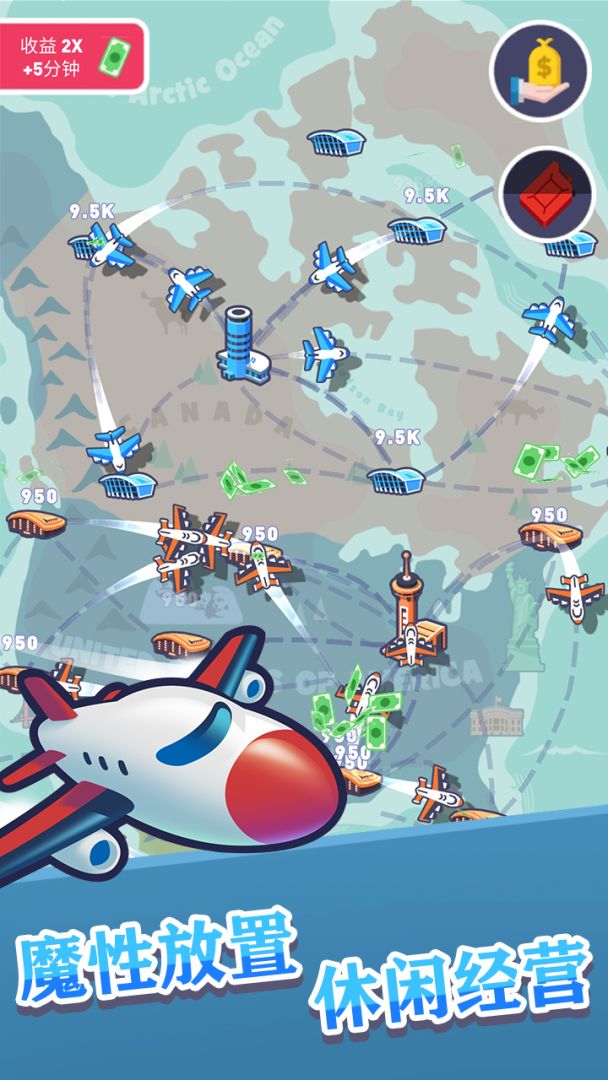 我要开飞机游戏截图