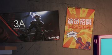 苟雄起床啦