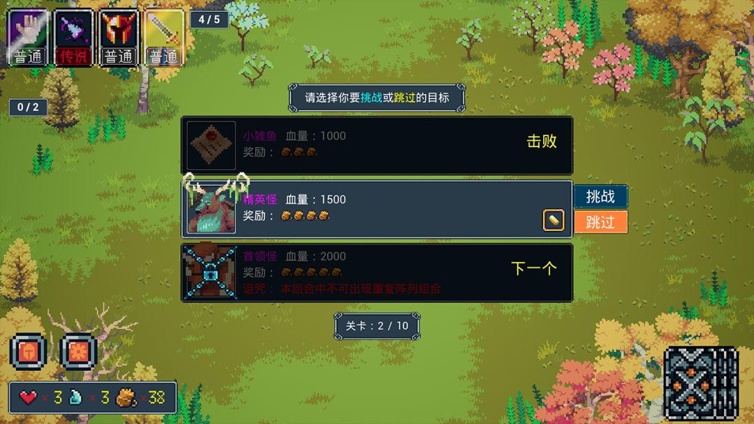 那一天，我的输出7万亿游戏截图