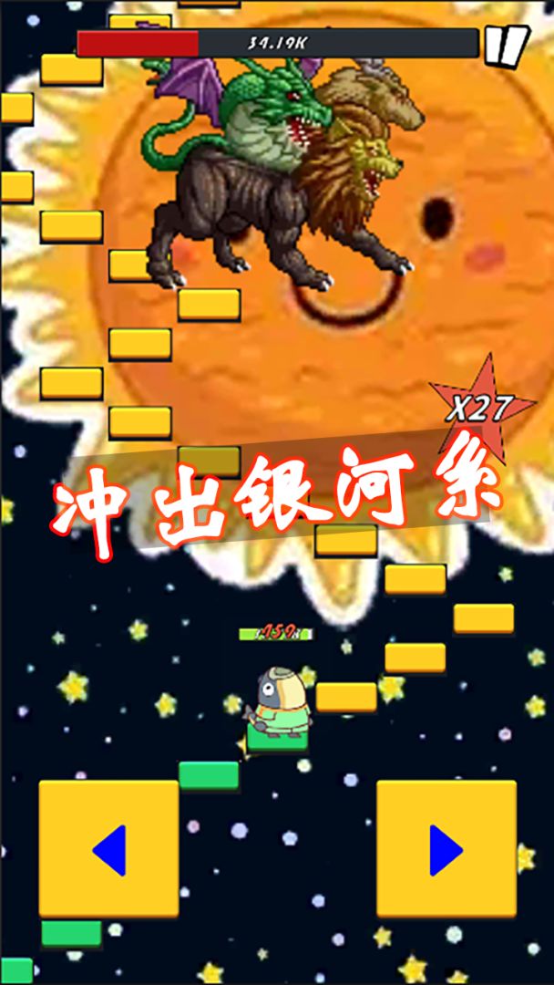 咸鱼要上天游戏截图