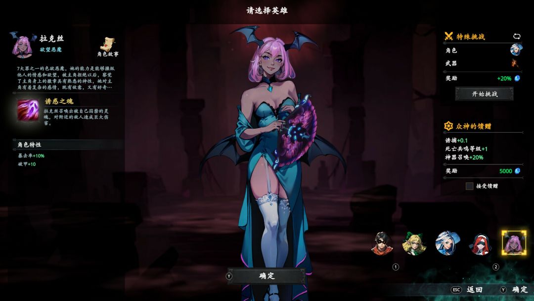 神器行者: 重生游戏截图