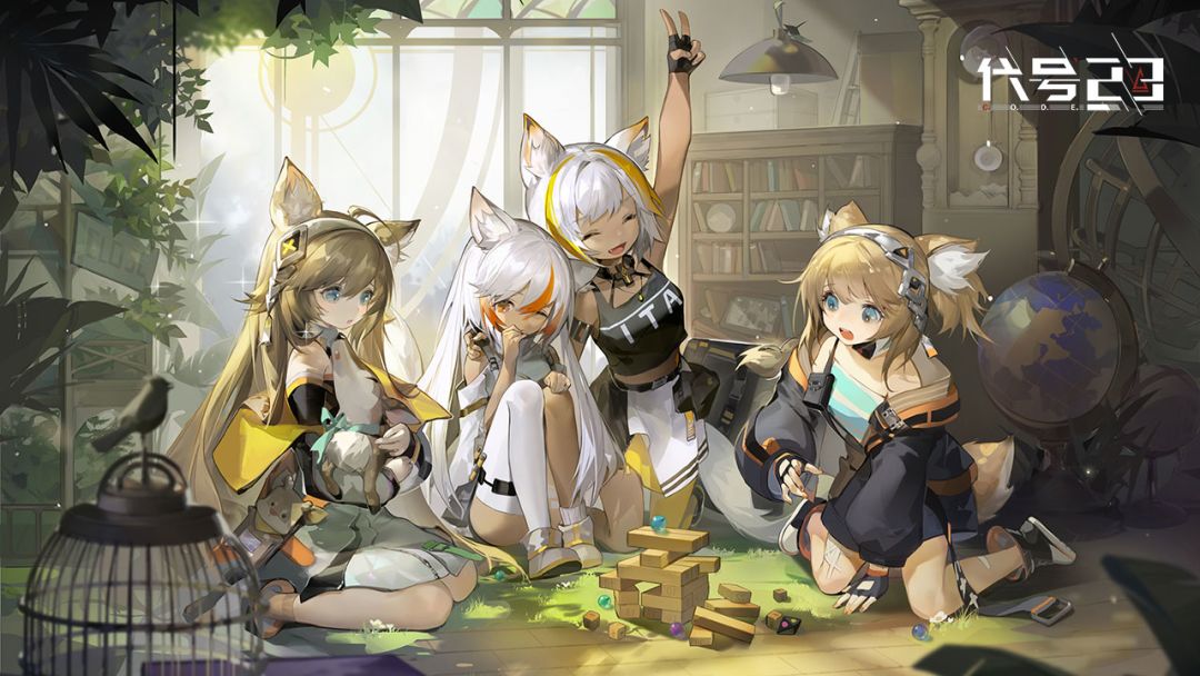 代号：23游戏截图