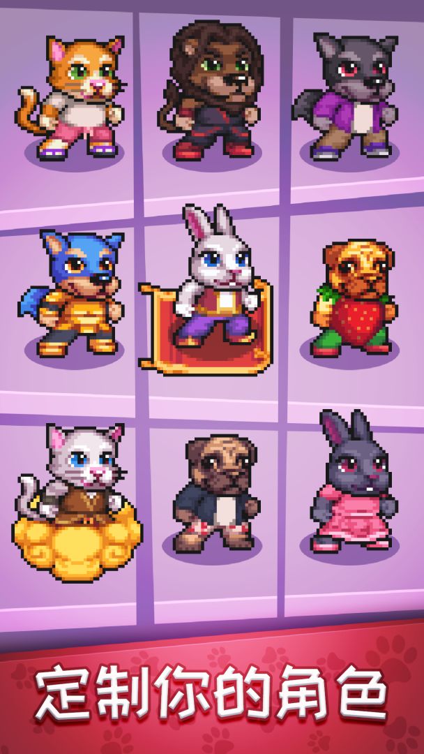 霍皮亚大冒险游戏截图