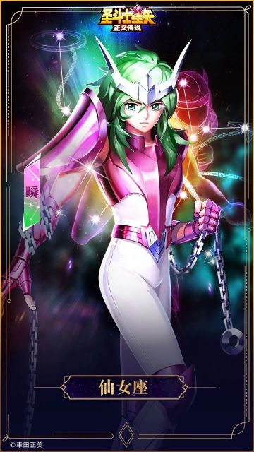 斗士资料库丨仙女座瞬技能介绍