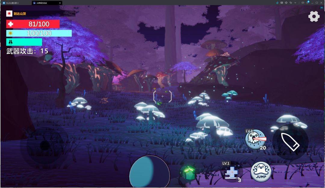 光莱姆的旅途游戏截图