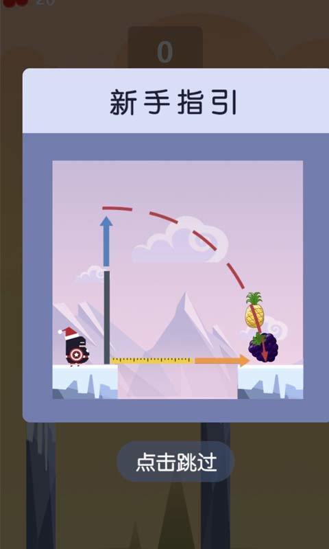 我就要砍砍砍游戏截图