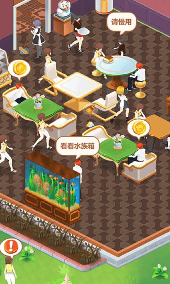 我的甜品店游戏截图