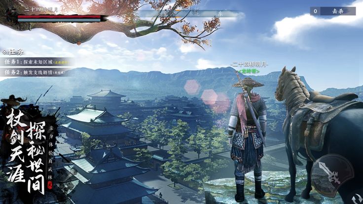 挂机江湖 - 经典武侠单机RPG策略游戏!游戏截图