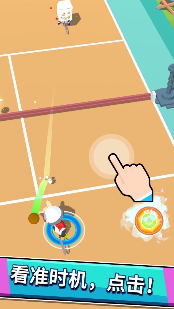 超能网球游戏截图