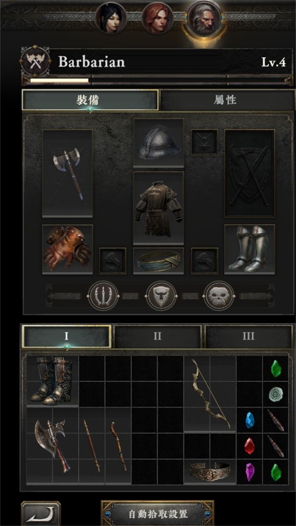 代号：暗影游戏截图