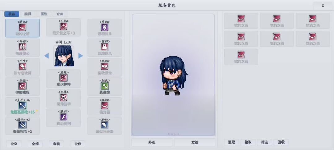 神之引游戏截图