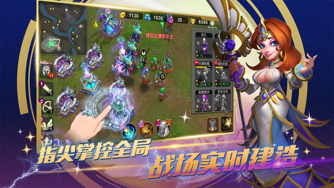 长夜传说游戏截图