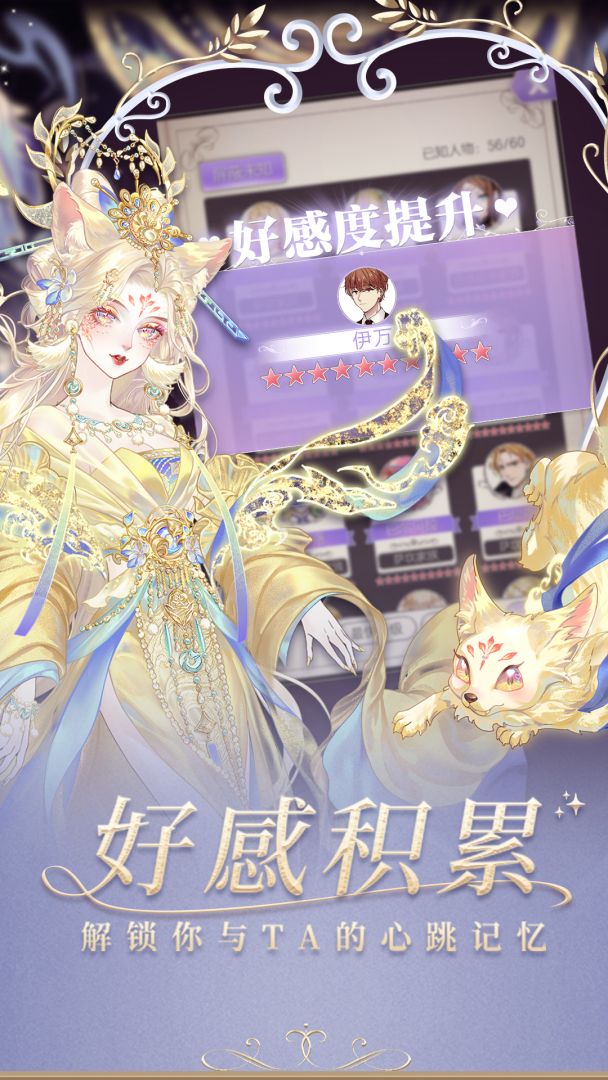 螺旋圆舞曲游戏截图