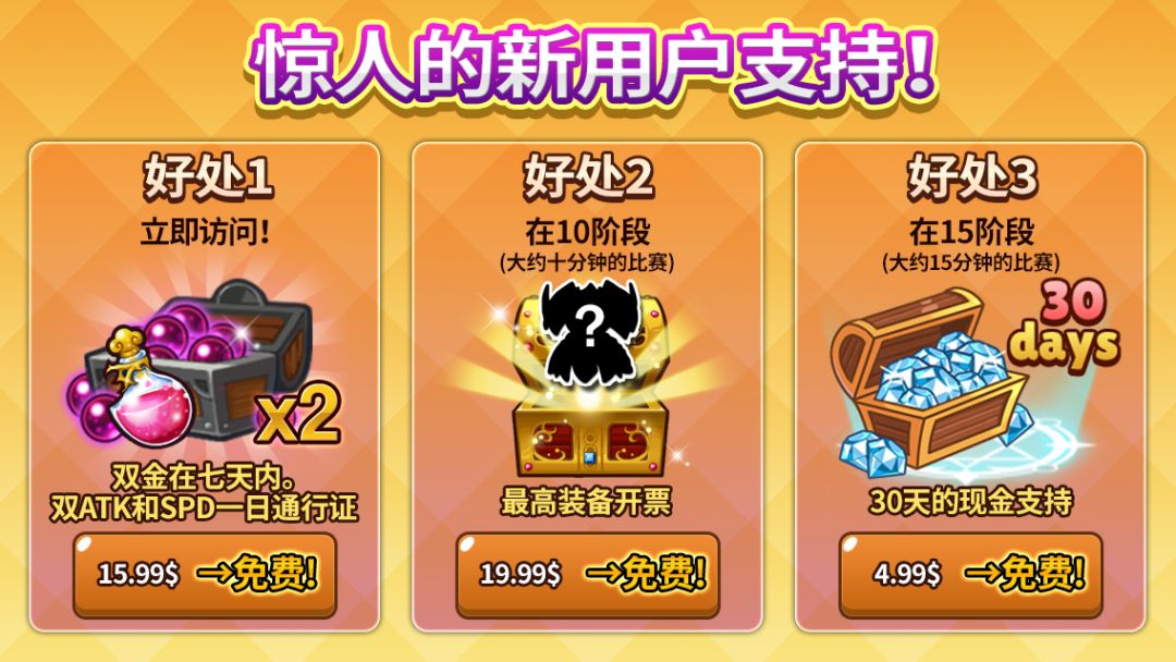 恶魔双胞胎: 无限RPG游戏截图