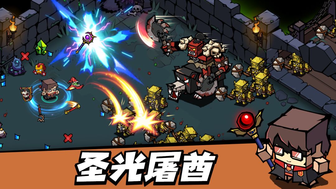 军团幸存者游戏截图