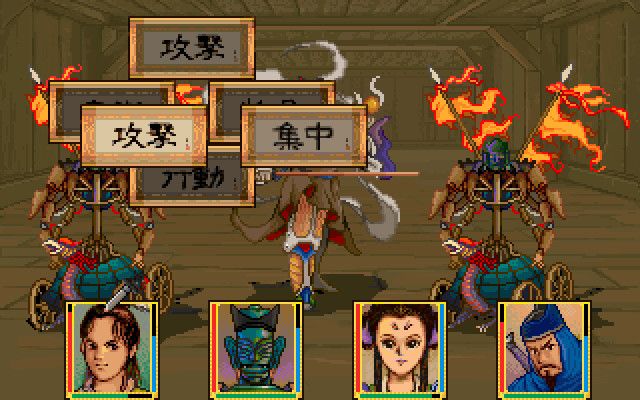 轩辕剑外传 枫之舞游戏截图