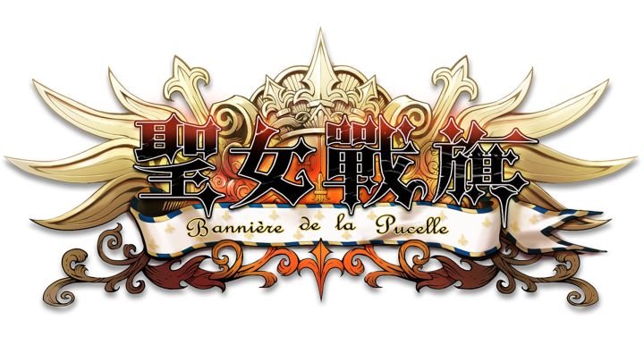 圣女战旗游戏截图