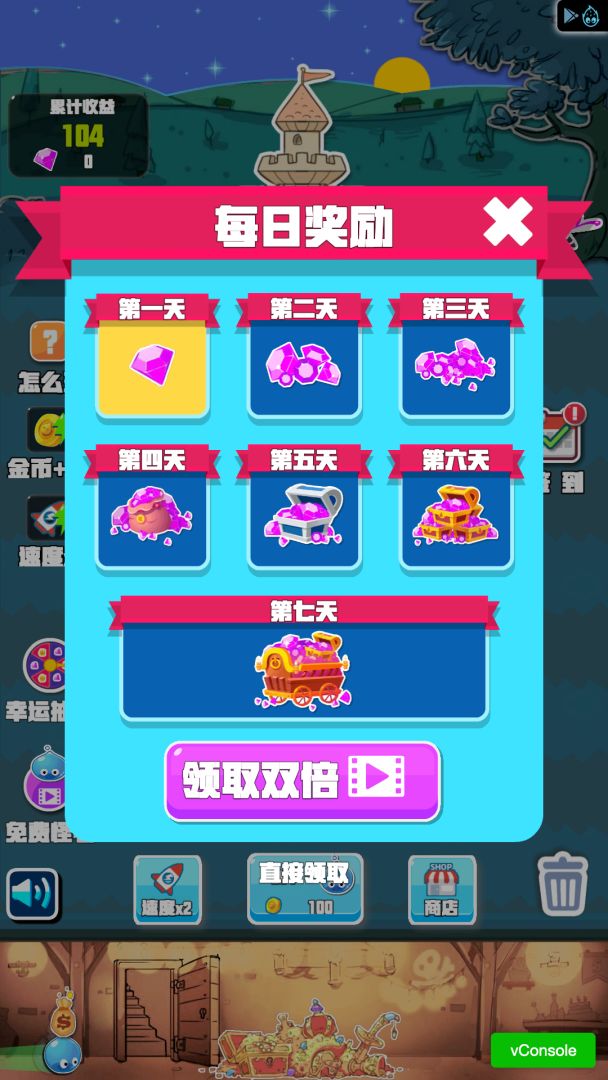 怪物很嚣张游戏截图