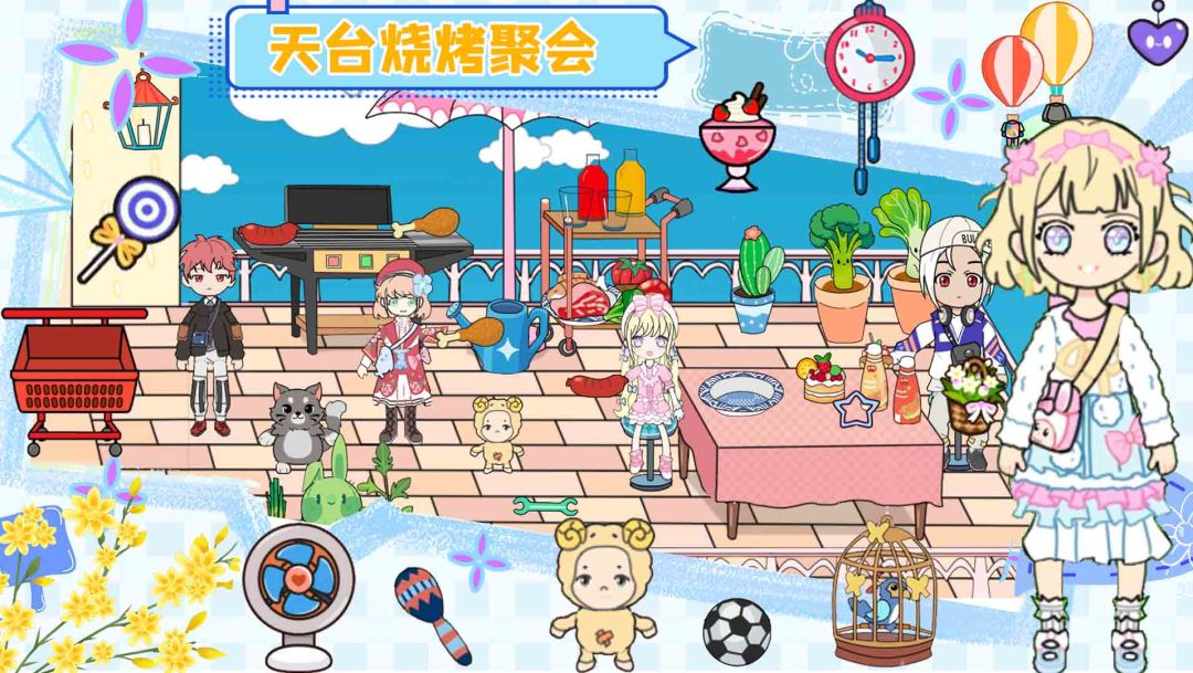 托卡家园生日派对游戏截图