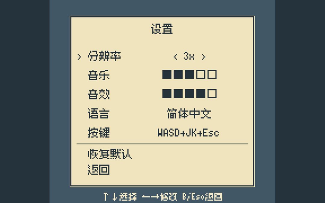 云上纪行游戏截图