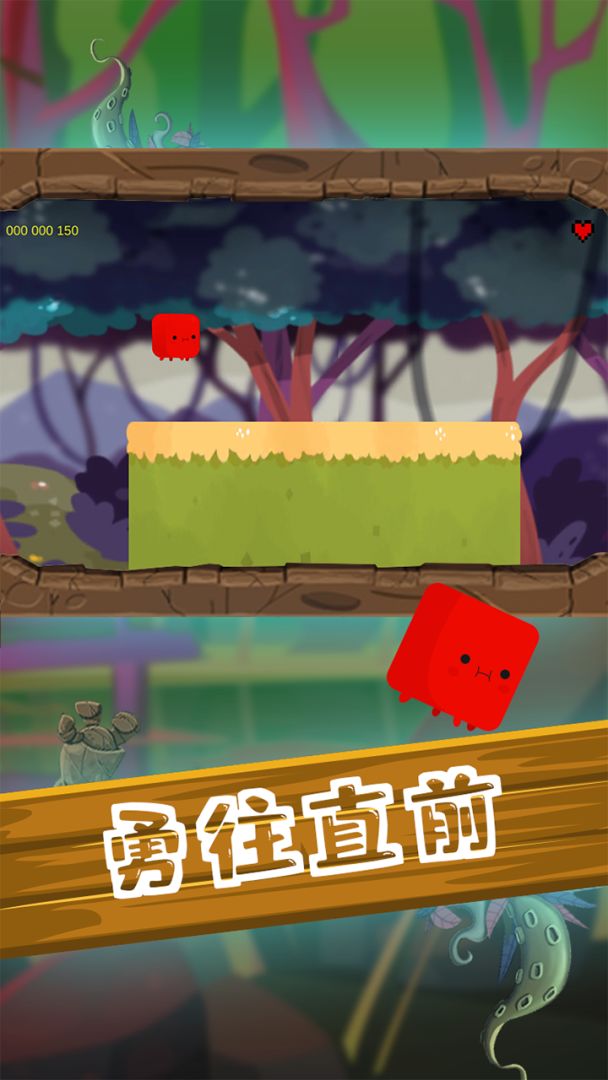 尖叫大冒险游戏截图