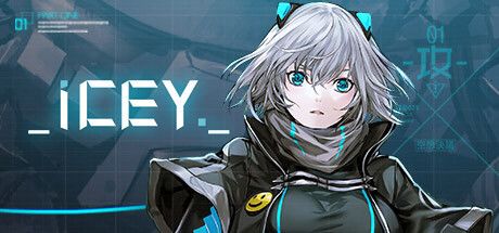 艾希 ICEY 封面