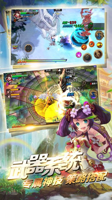 全职业法师-经典小说改编游戏游戏截图