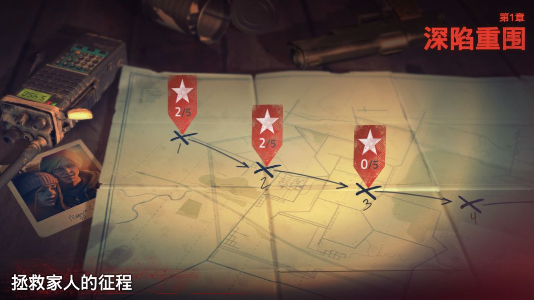 勇闯死人谷 2游戏截图