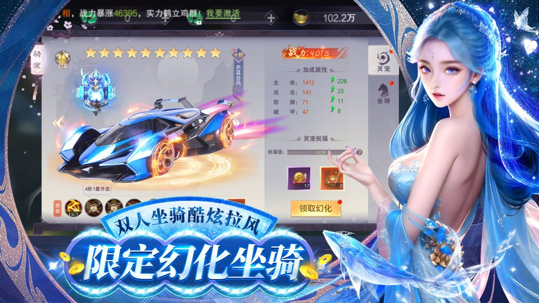 诛神乾坤游戏截图