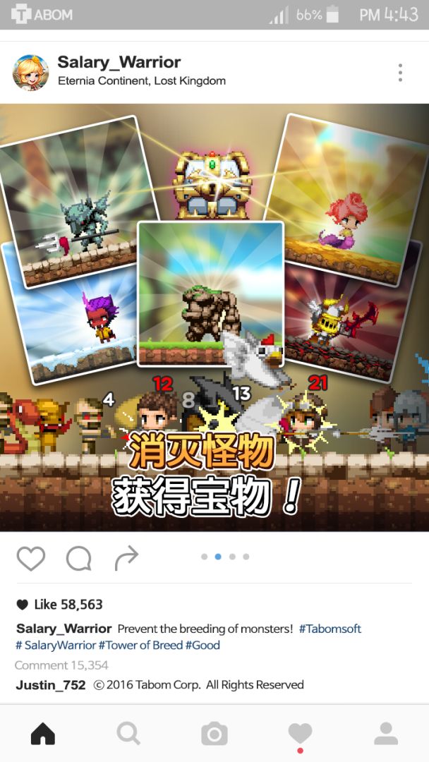 Salary Warrior [ 大繁殖时代 ]游戏截图