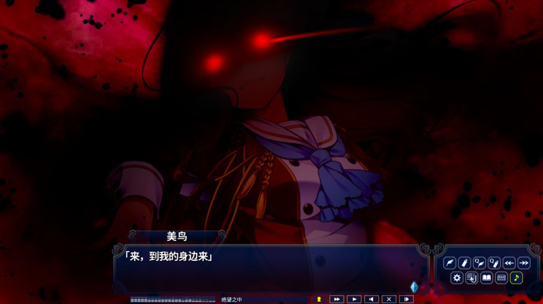 淑女同萌！-New Division-游戏截图