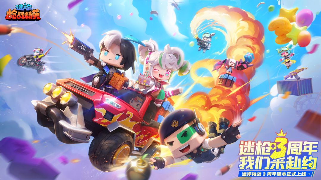 迷你枪战精英游戏截图