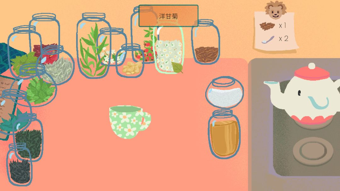 Teacup游戏截图