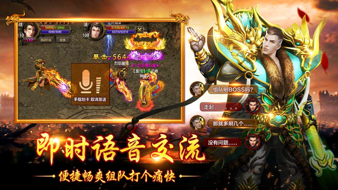 热血一刀流（复古76完美复刻）游戏截图
