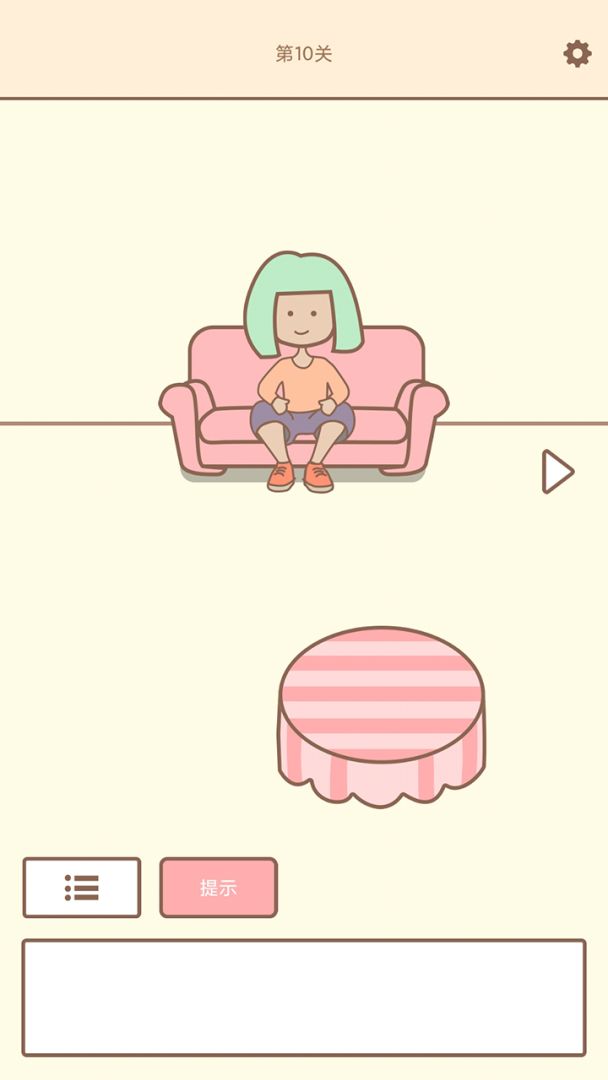 拯救猫咪游戏截图