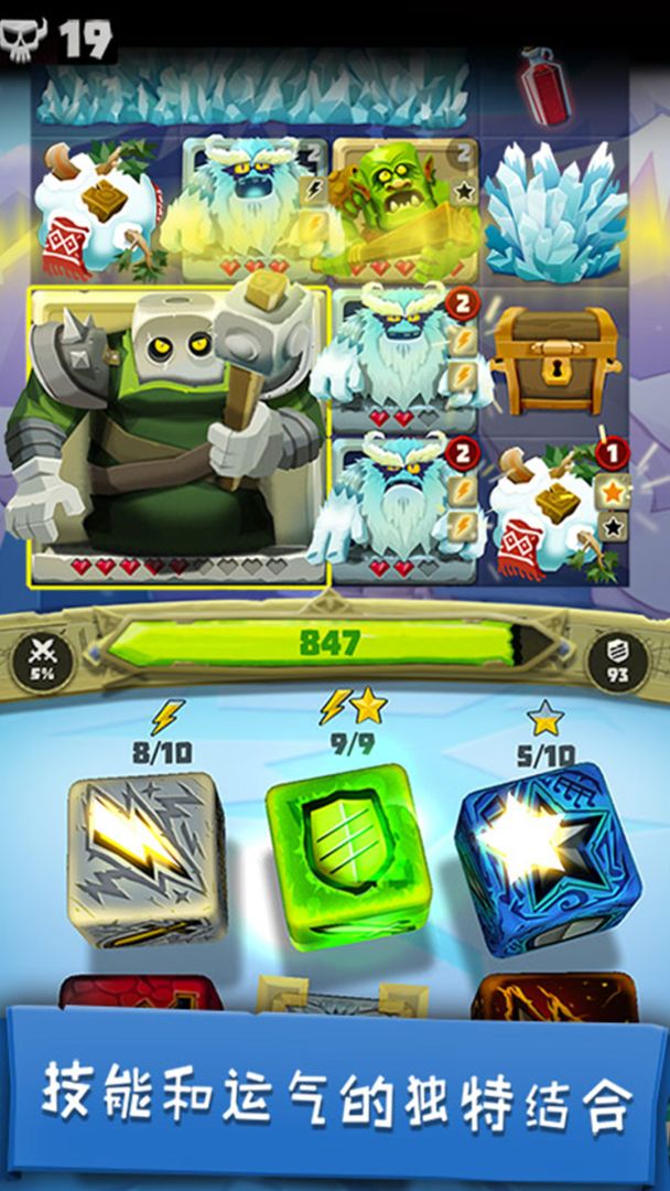 骰子猎人游戏截图