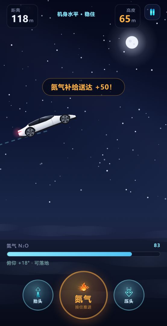 Roadster飞车游戏截图