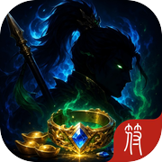 乱世英魂传icon