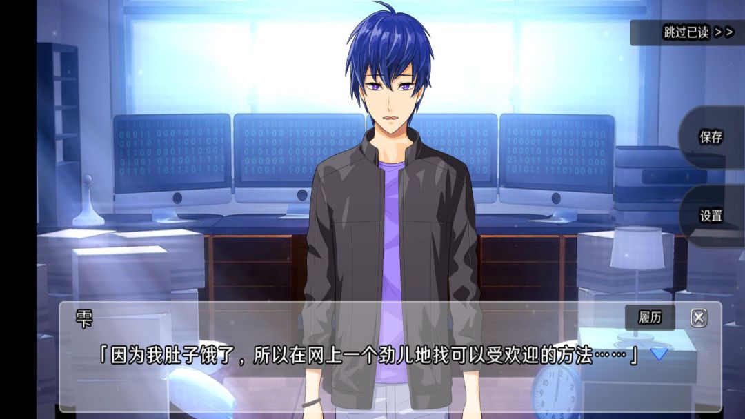 侦探家里蹲游戏截图