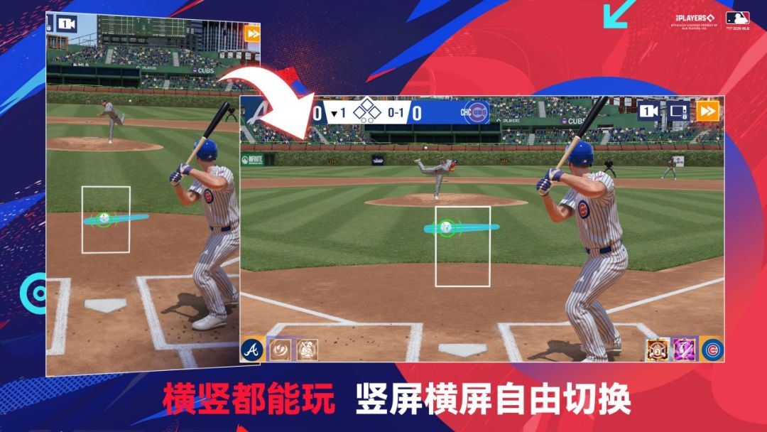 棒球大师游戏截图