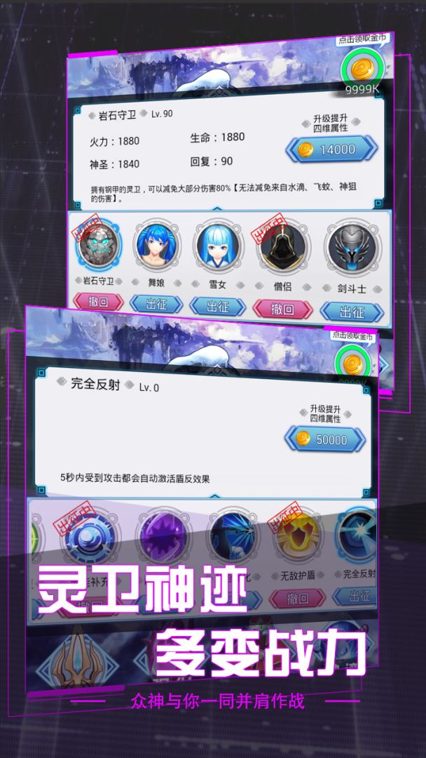 圣枪传说游戏截图