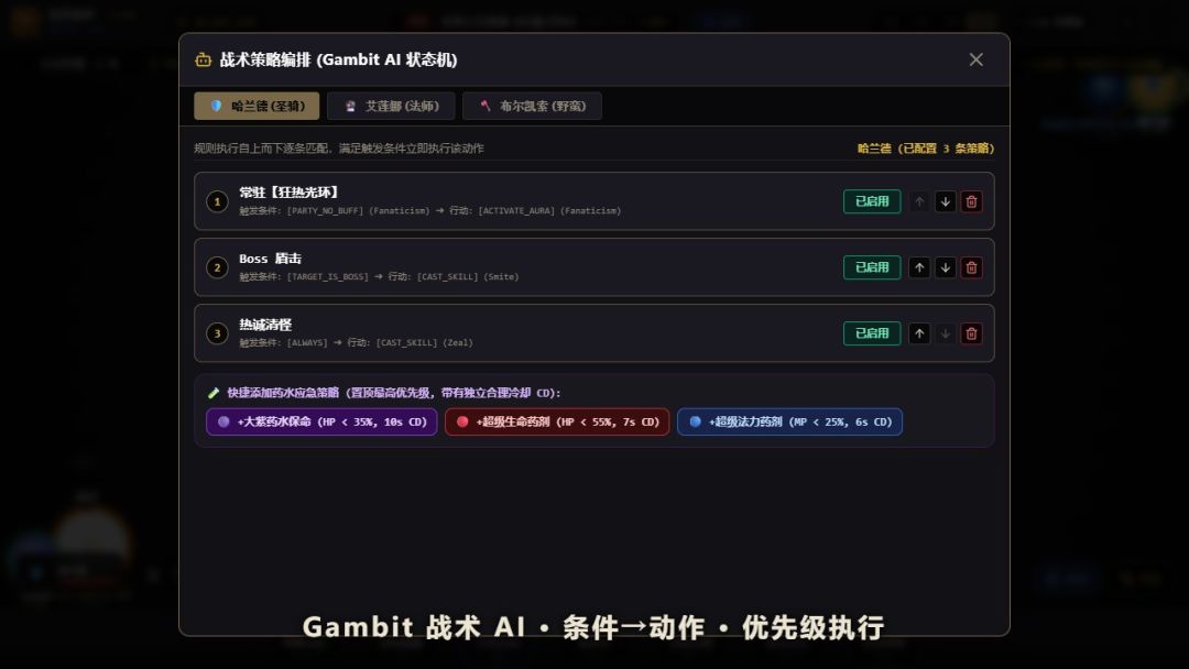 无尽庇护游戏截图
