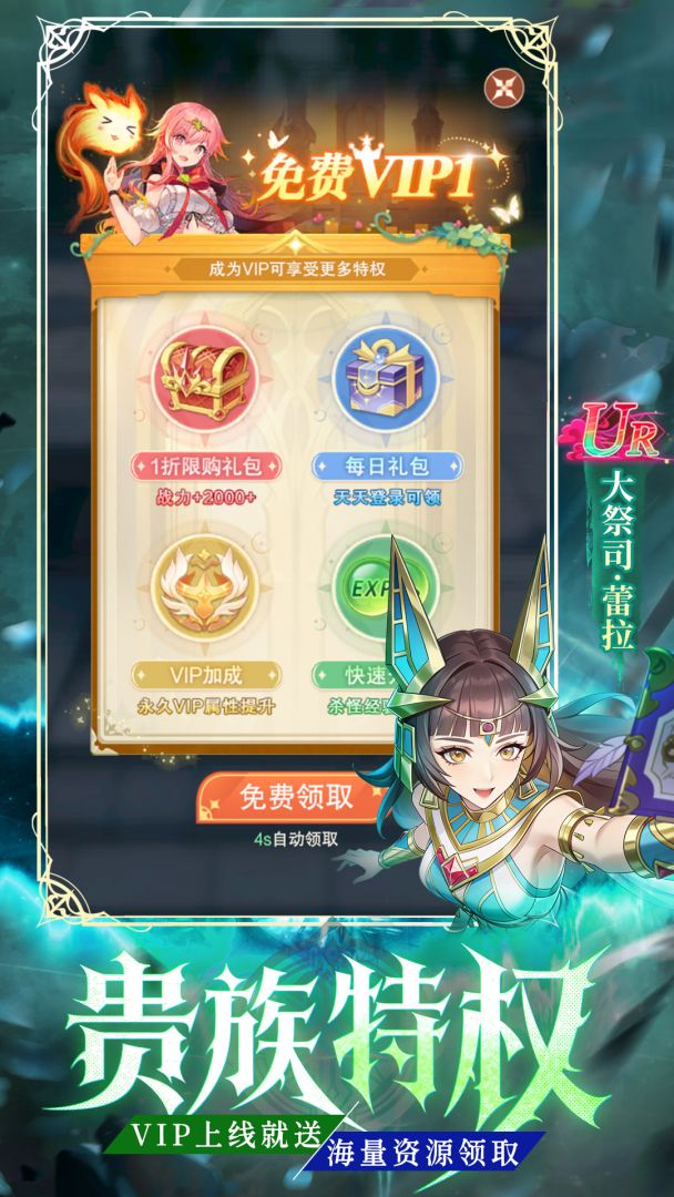 剑之所指游戏截图