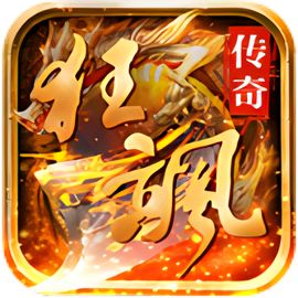 狂飒工作室