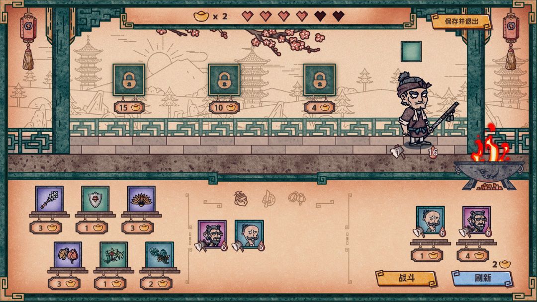 水浒绘卷游戏截图