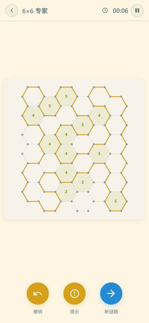 数回游戏截图