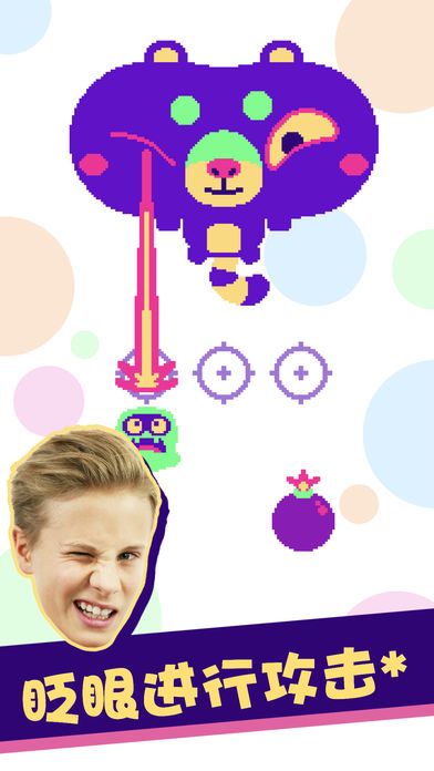 表情也疯狂游戏截图